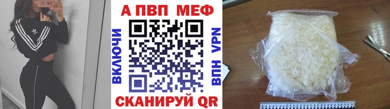 Купить закладку Бошки Шишки  Кокаин  Псилоцибиновые грибы  МЕФ  APVP  Белозерск