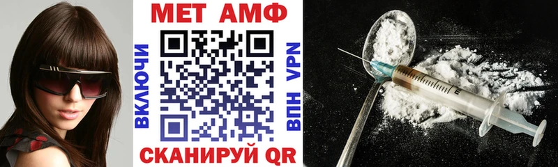 АМФ 98%  Купить  Белозерск 