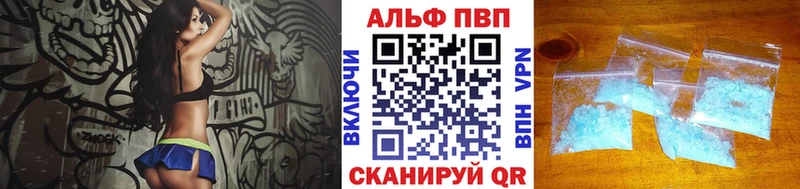 Alpha-PVP СК КРИС  Купить закладки  Белозерск 