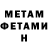КЕТАМИН VHQ Ahmad Faiz