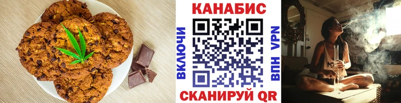 Купить закладки  Белозерск  Еда ТГК конопля 