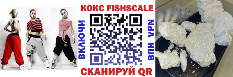 Кокаин Эквадор  Купить  Белозерск 