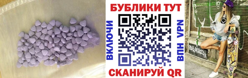 ЭКСТАЗИ ешки  Купить  Белозерск 