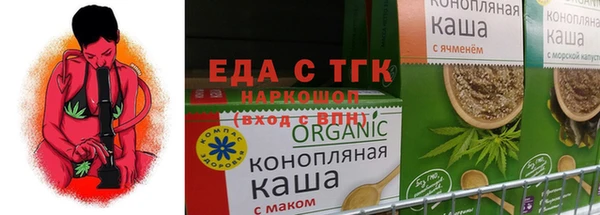 мефедрон мука Кодинск