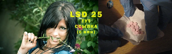 MESCALINE Козловка