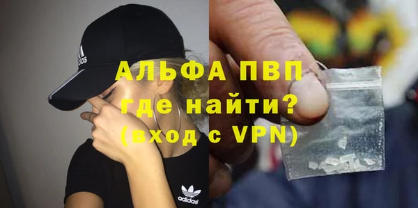 мефедрон мука Кодинск