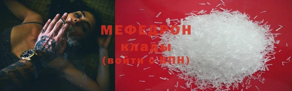 MESCALINE Козловка