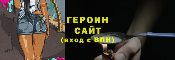 MESCALINE Козловка