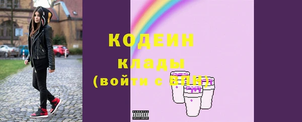 мефедрон мука Кодинск