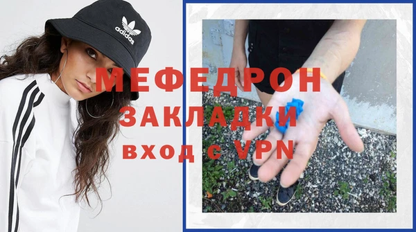 мефедрон мука Кодинск