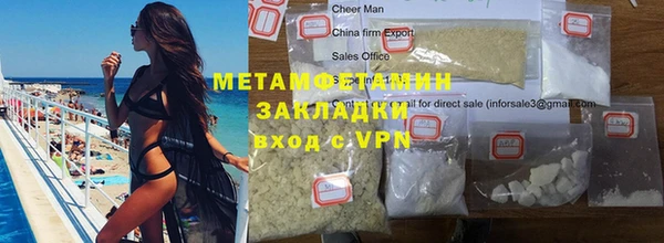 мефедрон мука Кодинск
