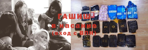 мефедрон мука Кодинск