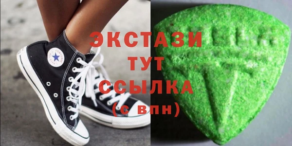 мефедрон мука Кодинск