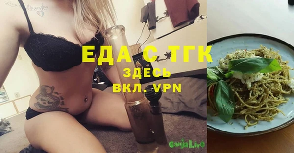 MESCALINE Козловка