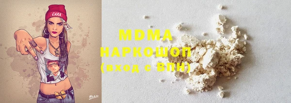 мефедрон мука Кодинск