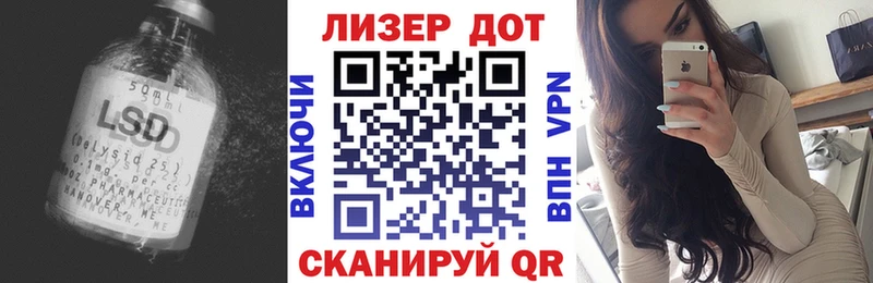 Купить где  Белозерск  ЛСД экстази ecstasy 