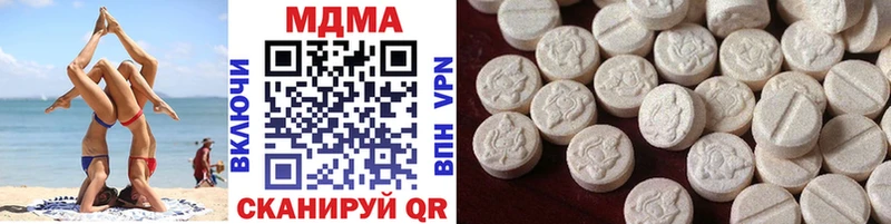 Купить где  Белозерск  MDMA crystal 
