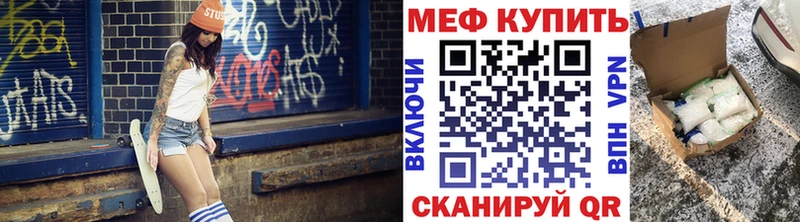 Купить где  Белозерск  МЯУ-МЯУ мяу мяу 