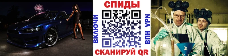 Купить где  Белозерск  Первитин витя 