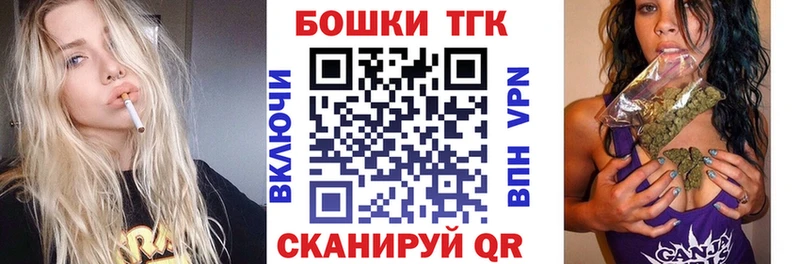 Купить  Белозерск  Канабис White Widow 